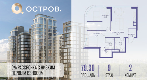 6240639.png?v=1765291193