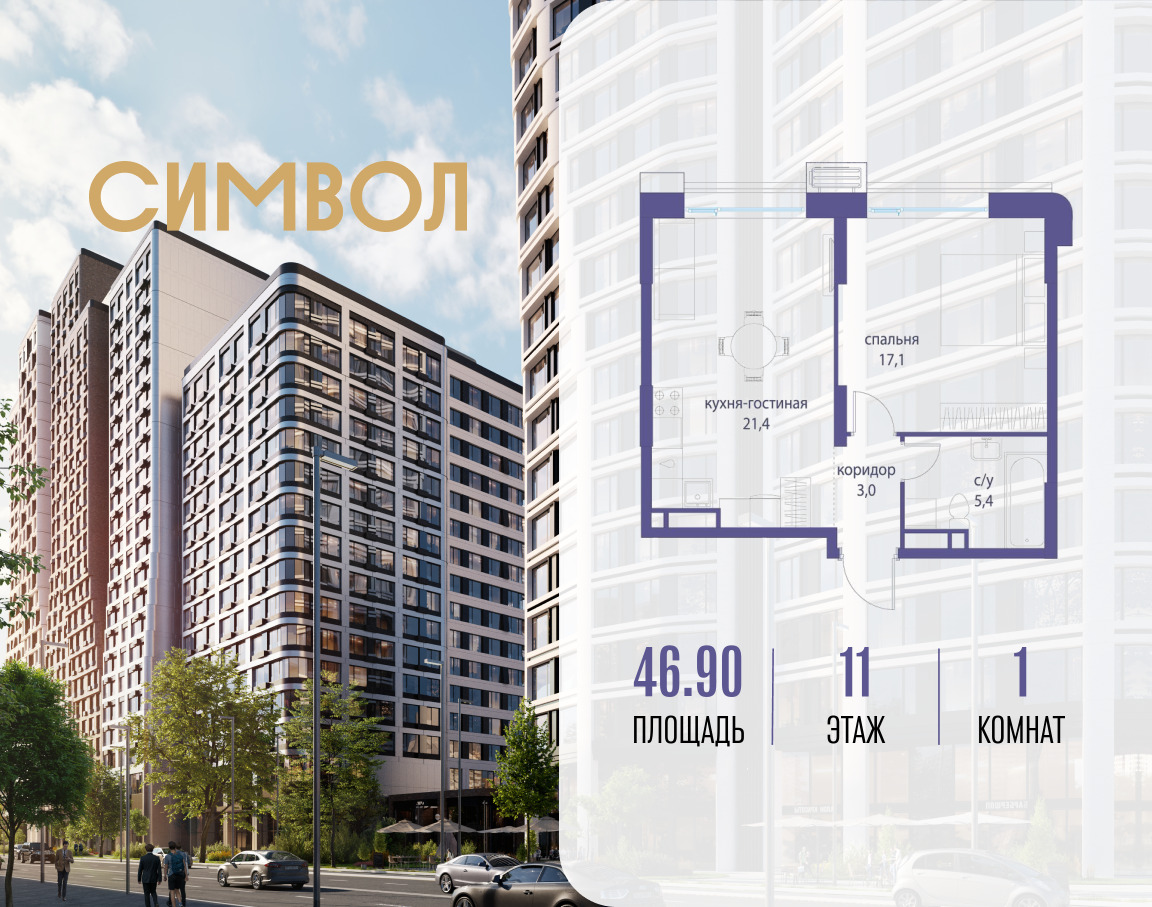 6254174.png?v=1767021587