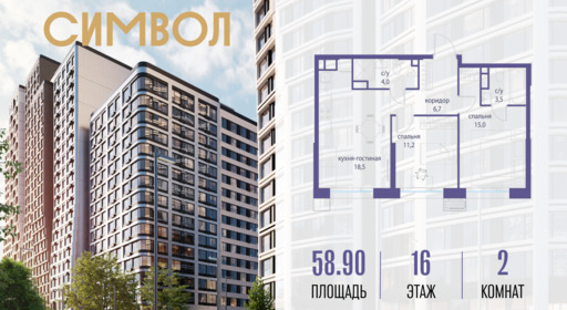 6256679.png?v=1765291088