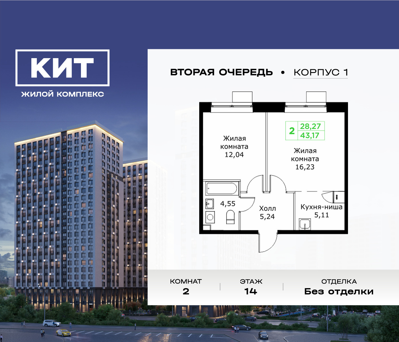 voice_11602745_y-63f9bb1b42c46.jpg?date=202503022306