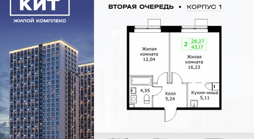 voice_11602745_y-63f9bb1b42c46.jpg?date=202503022306