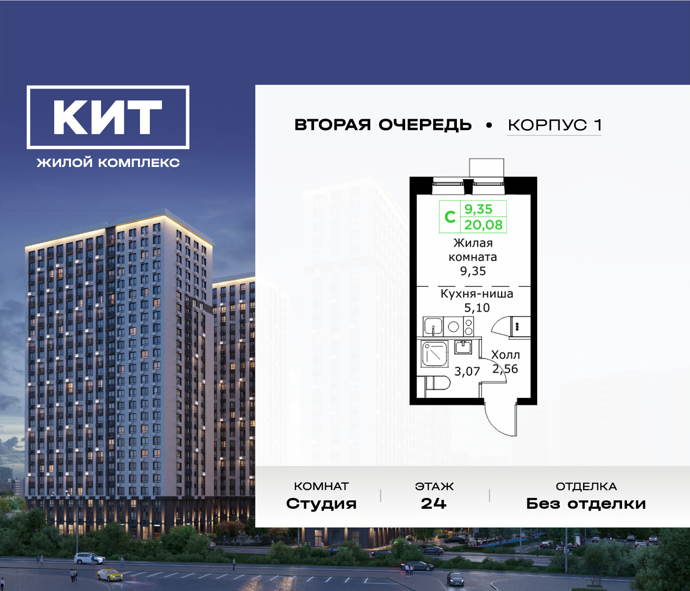 voice_11602858_y-63f62a5e50bc7.jpg?date=202503022307