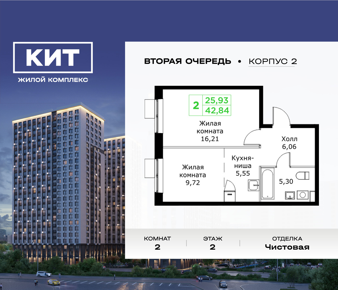 voice_11603257_y-63f9dfb8cb5b7.jpg?date=202503022307