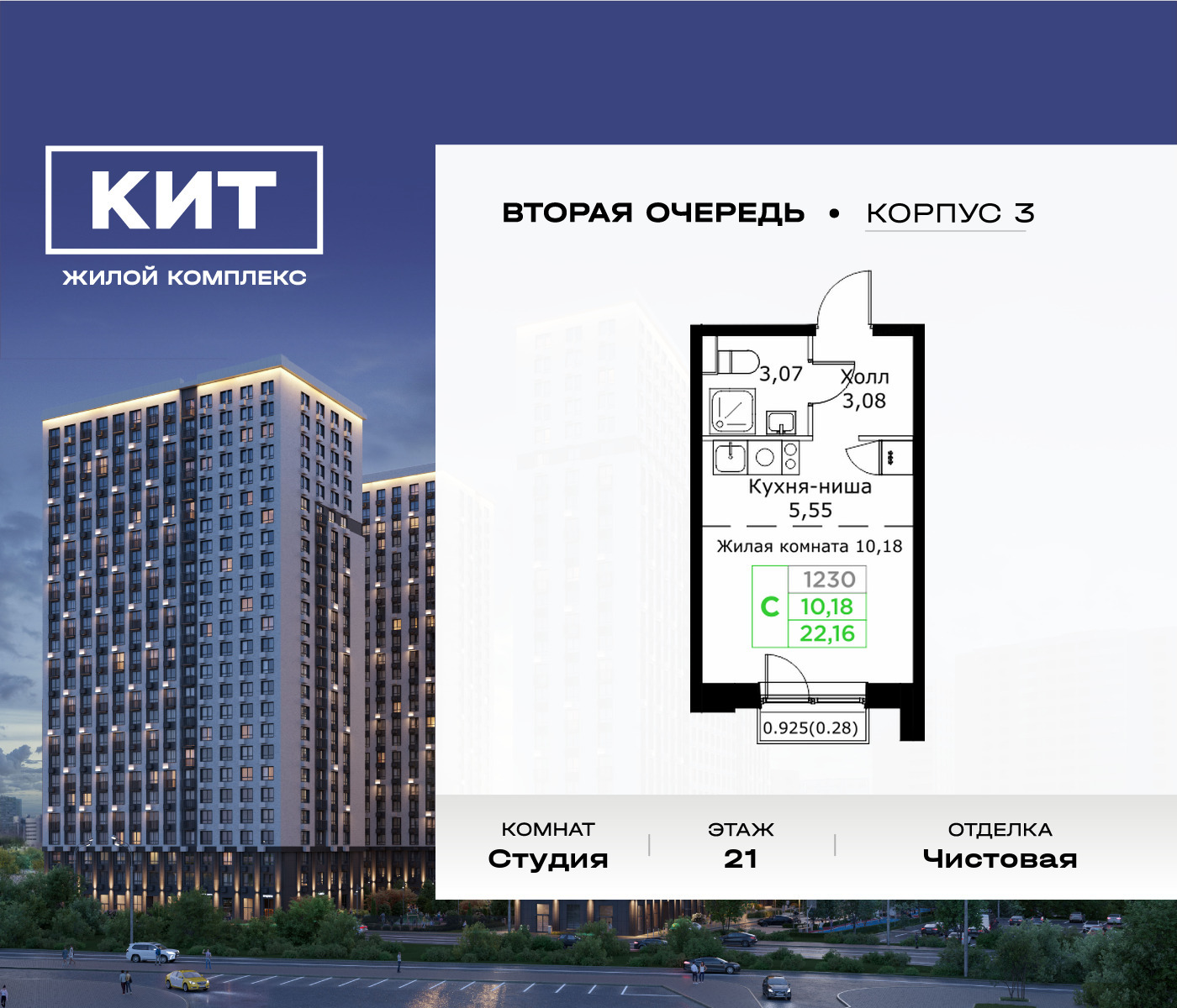 voice_11604342_y-66507fe7efea2.jpg?date=202509291615