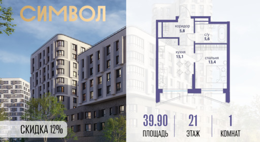 6240791.png?v=1763678180