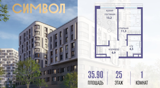 6254353.png?v=1763106903