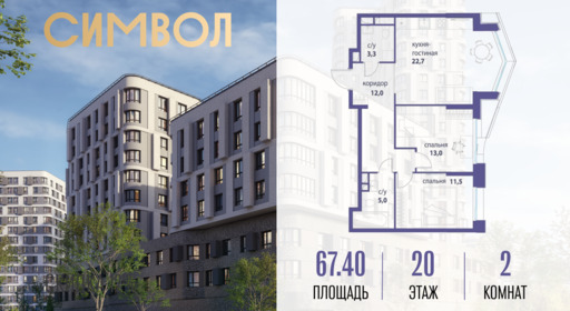 5805928.png?v=1764023824