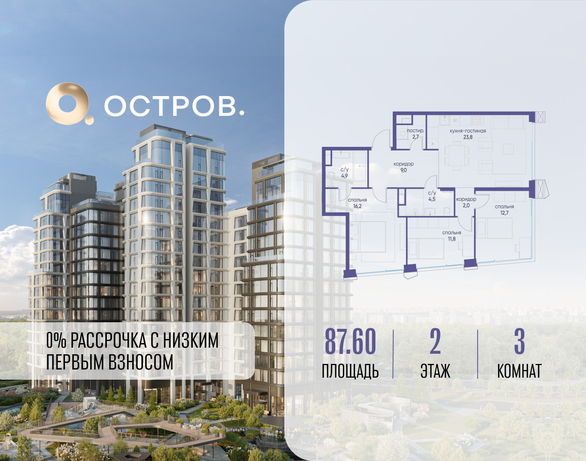 6097227.png?v=1765291174