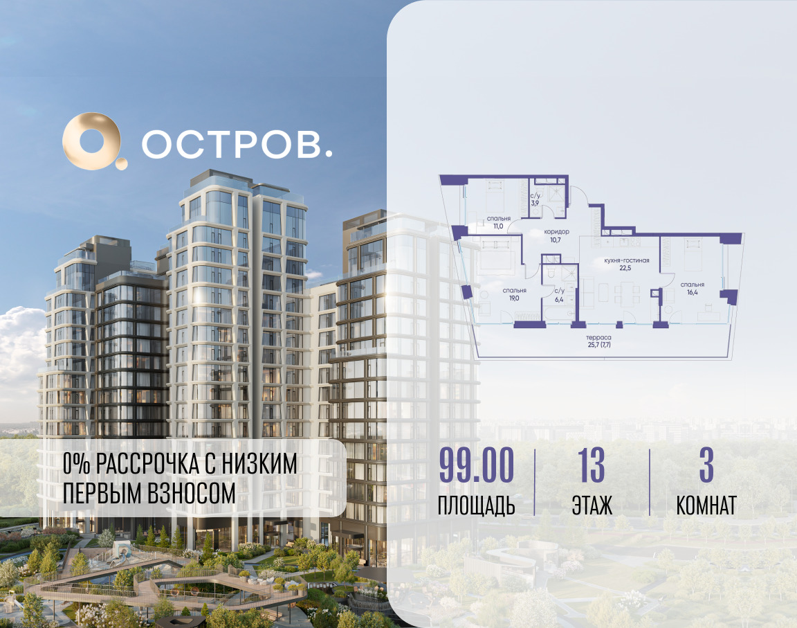 6117845.png?v=1765291175