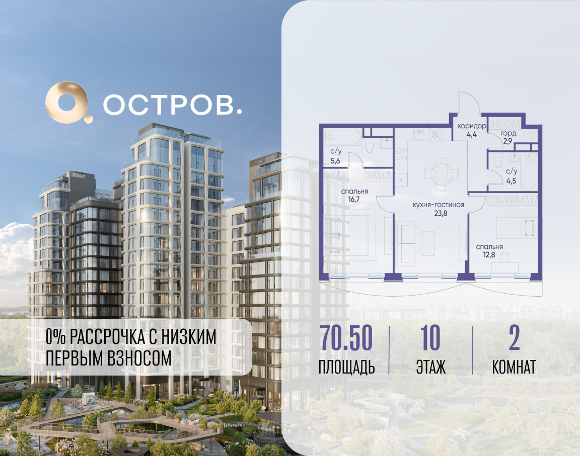 6123599.png?v=1765291175