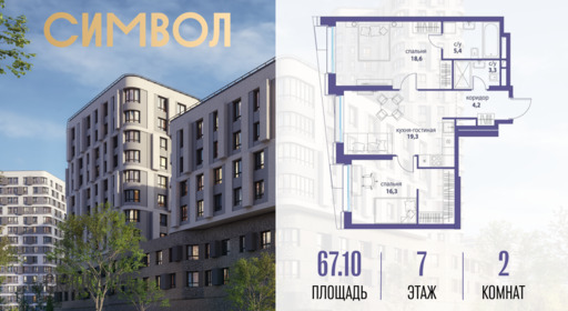 6146989.png?v=1764023826