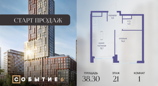 6179353.png?v=1765291124