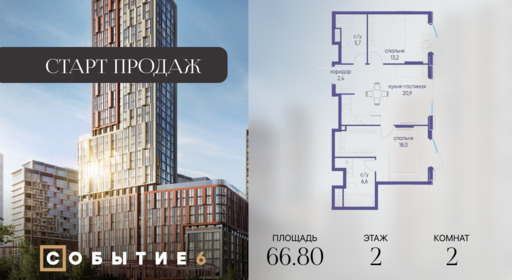 6184923.png?v=1763020640