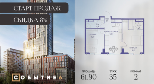 6184946.png?v=1763020641