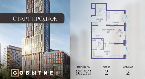 6184950.png?v=1763020641