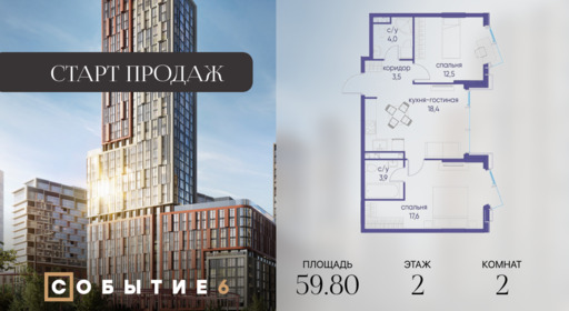 6184952.png?v=1765291126