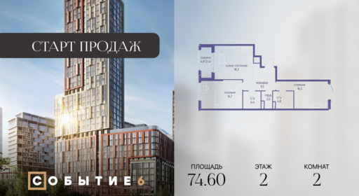 6184956.png?v=1765291126