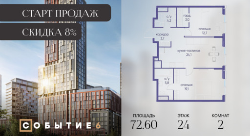 6184972.png?v=1763020642