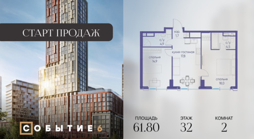 6184981.png?v=1765291127