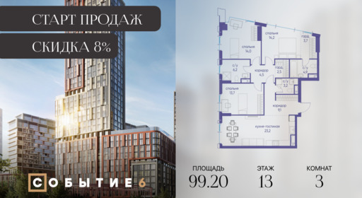 6188741.png?v=1764110160