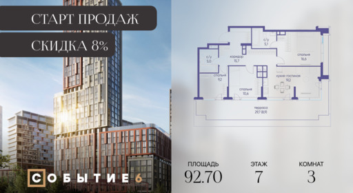 6188749.png?v=1763020643