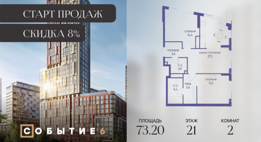 6188769.png?v=1765291130