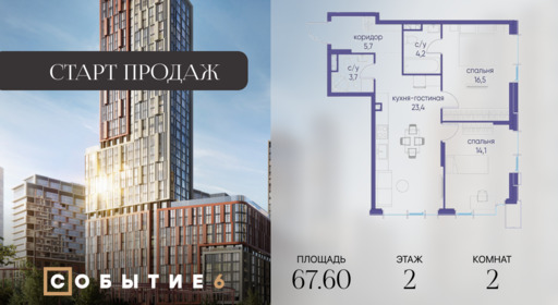 6188775.png?v=1765291130