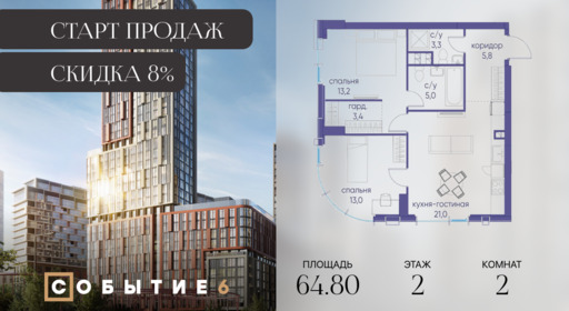 6188777.png?v=1765291131