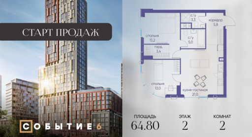 6188777.png?v=1764110159