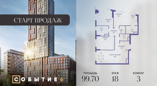 6188778.png?v=1765291131