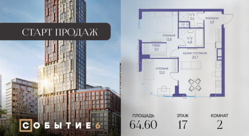 6188779.png?v=1763073373