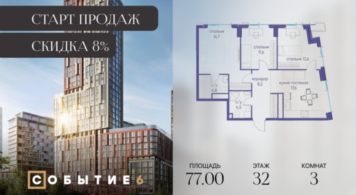 6188794.png?v=1763020647