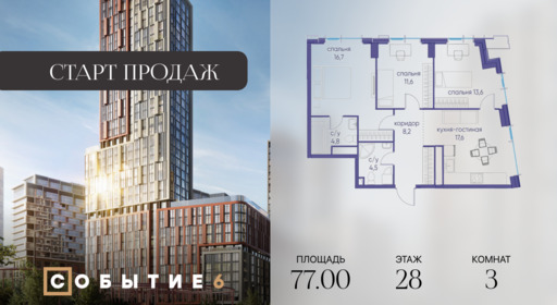 6188796.png?v=1765291132