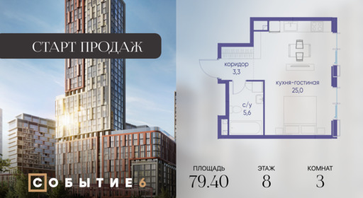 6265740.png?v=1763418904