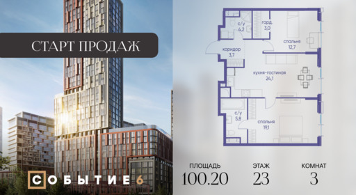 6265743.png?v=1763418904