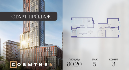 6265745.png?v=1765291133