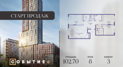 6267965.png?v=1763505374