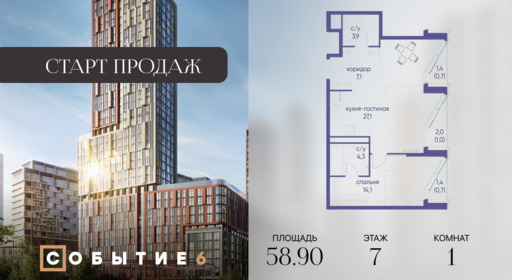 6267966.png?v=1765291133