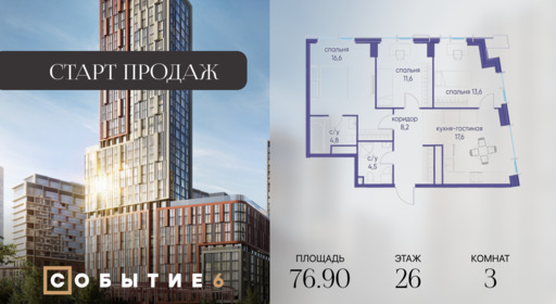 6277157.png?v=1764023820