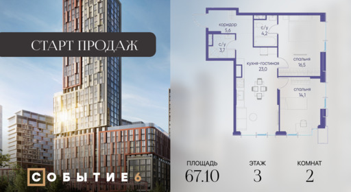 6277167.png?v=1764023821