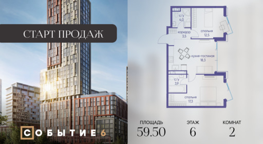 6277712.png?v=1764110160