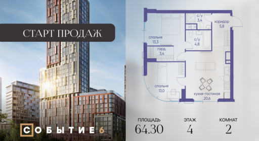 6277713.png?v=1764110160