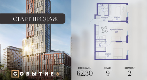 6277722.png?v=1764110161