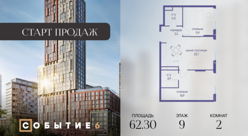 6277722.png?v=1765291135