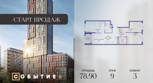 6277723.png?v=1764110162