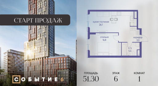 6277728.png?v=1764110162