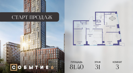 6277770.png?v=1765291136