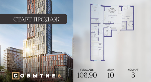 6279459.png?v=1765291136