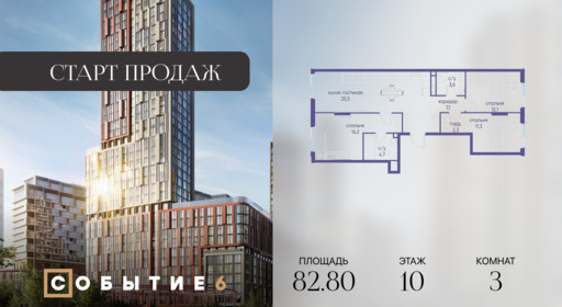 6279461.png?v=1765291137