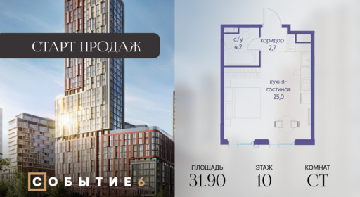 6279464.png?v=1764196560